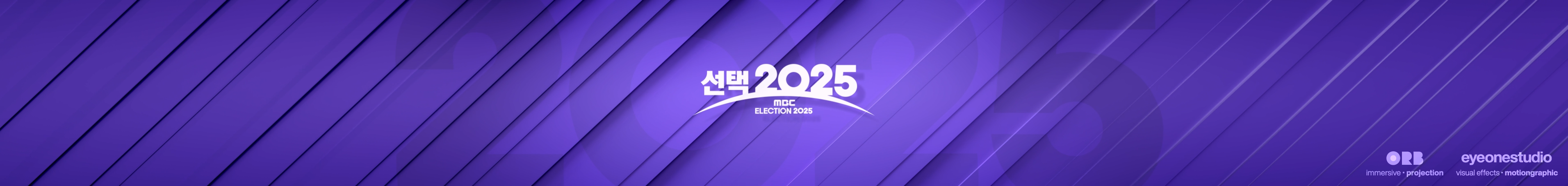 mbc2025-01
