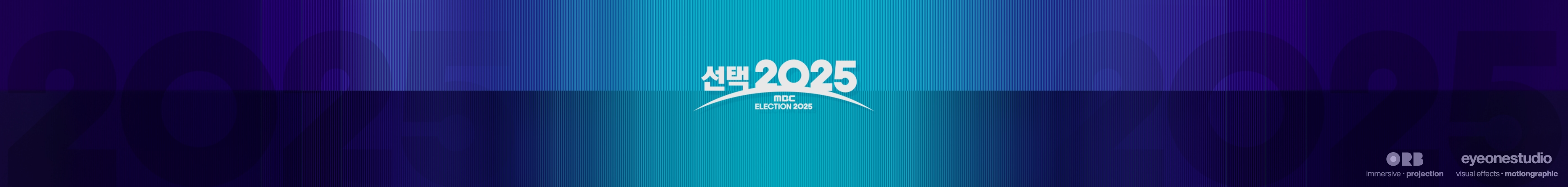 mbc2025-02